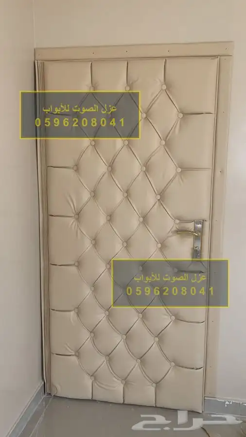 عزل باب ابواب عزل الصوت للأبواب في الرياض 60