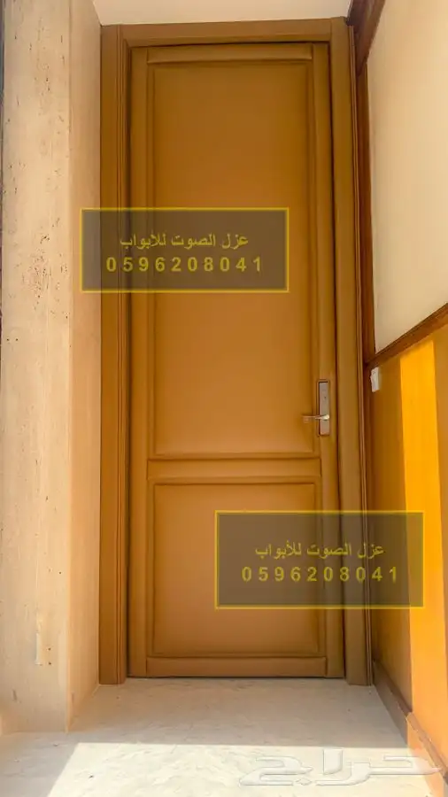 عزل باب ابواب عزل الصوت للأبواب في الرياض 55