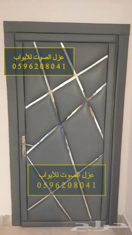 عزل باب ابواب عزل الصوت للأبواب في الرياض 29