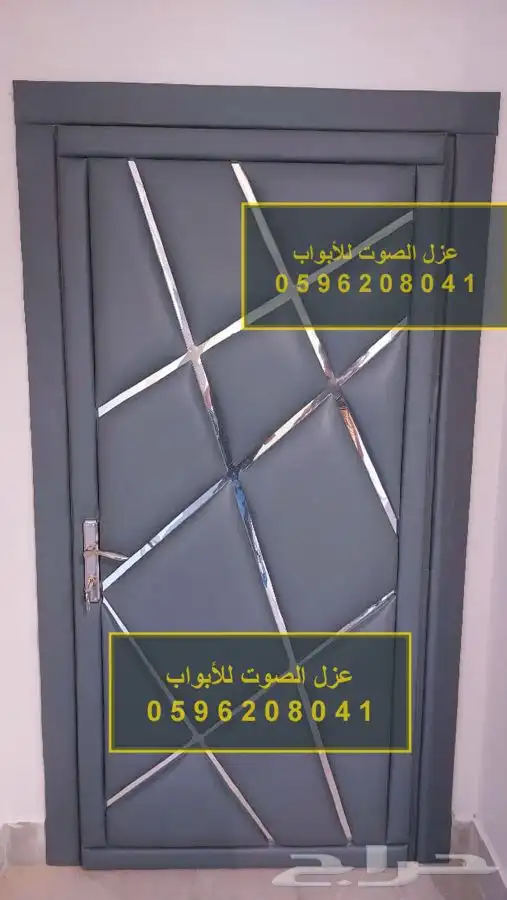 عزل باب ابواب عزل الصوت للأبواب في الرياض 51