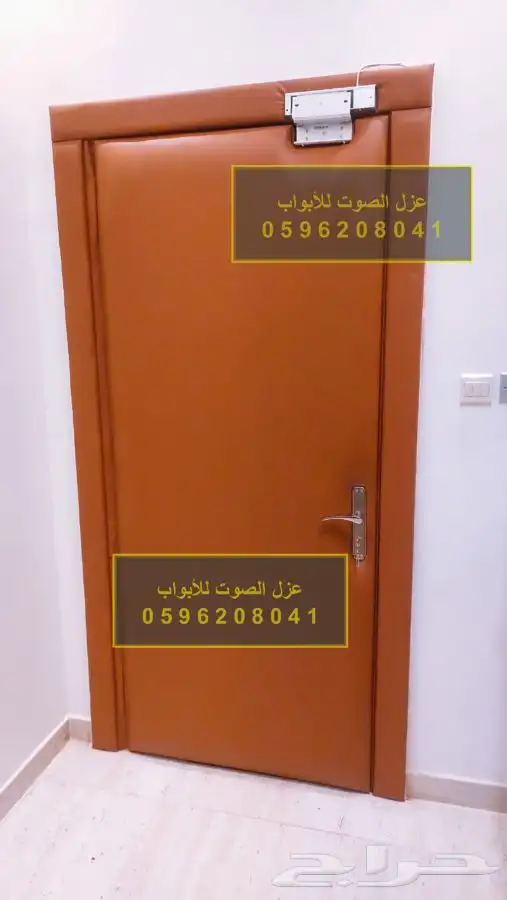 عزل باب ابواب عزل الصوت للأبواب في الرياض 48