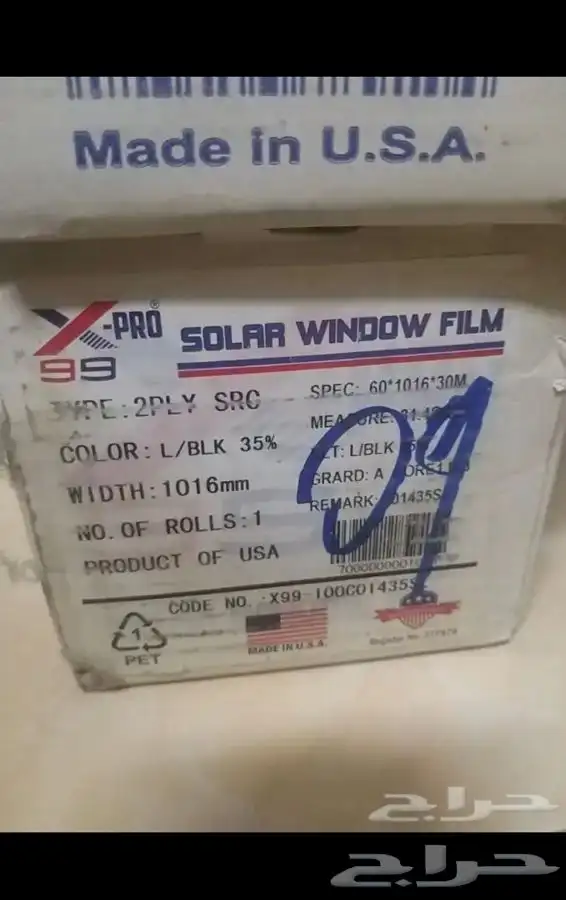 رول عازل حراري امريكي 1