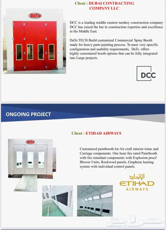 فرن بوية سيارات حراري 15