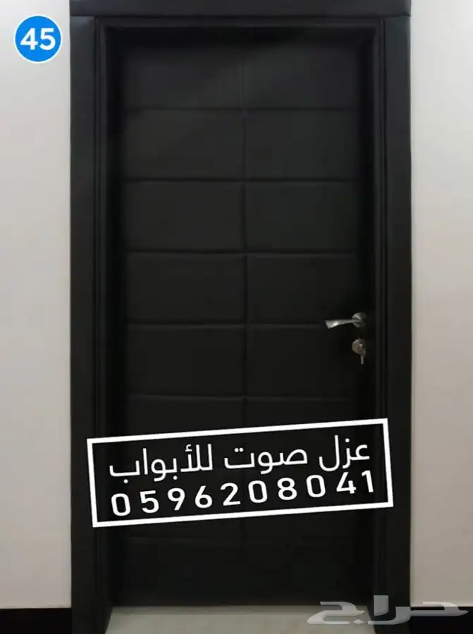 عزل باب ابواب عزل الصوت للأبواب في الرياض 45