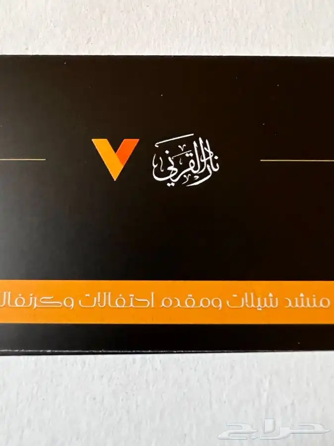 منشد شيلات لجميع المناسبات 0