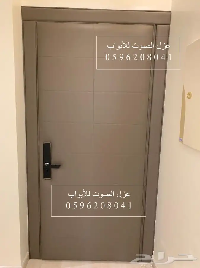 عزل باب ابواب عزل الصوت للأبواب في الرياض 18
