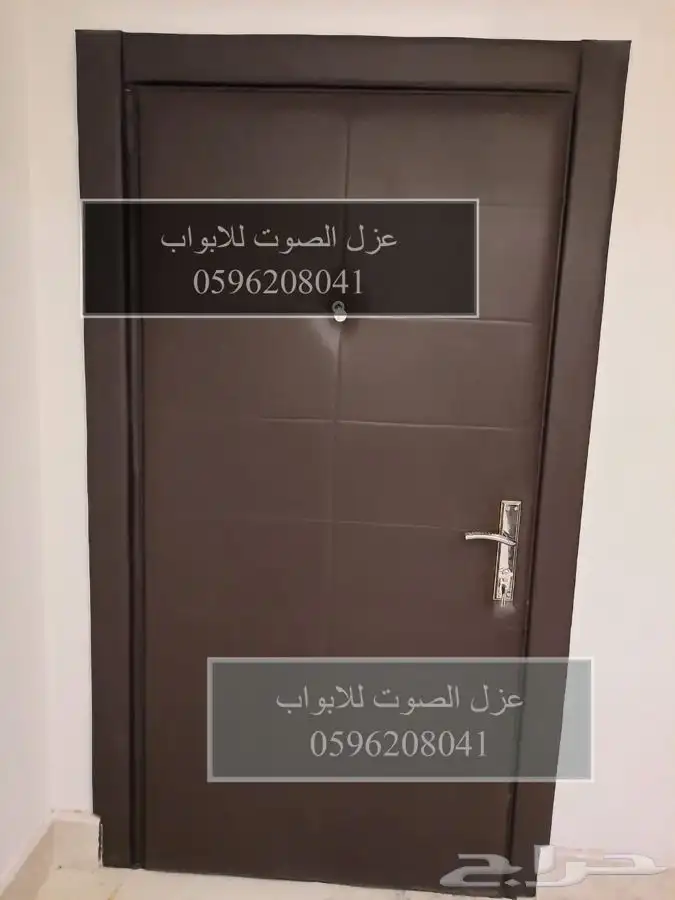 عزل باب ابواب عزل الصوت للأبواب في الرياض 67