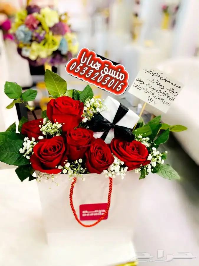 هدايا باقات عيد ميلاد مناسبات .. توصيل بنفس اليوم 3