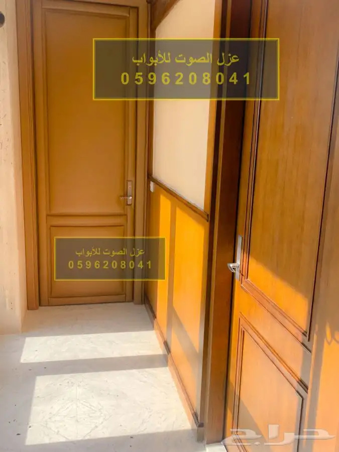 عزل باب ابواب عزل الصوت للأبواب في الرياض 56