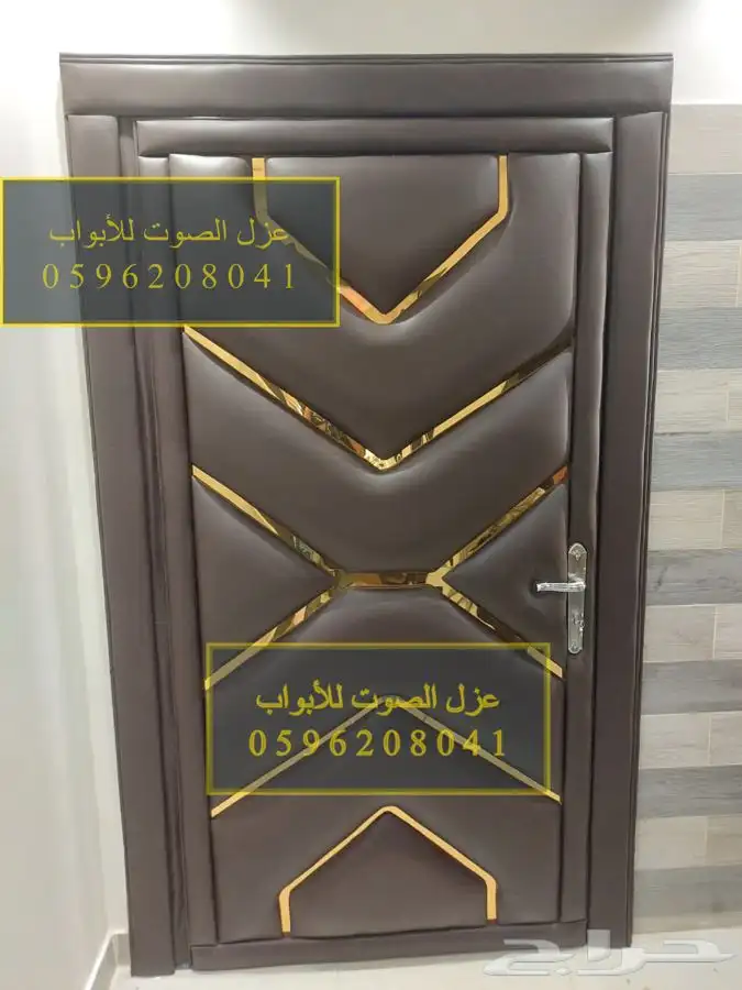 عزل باب ابواب عزل الصوت للأبواب في الرياض 33