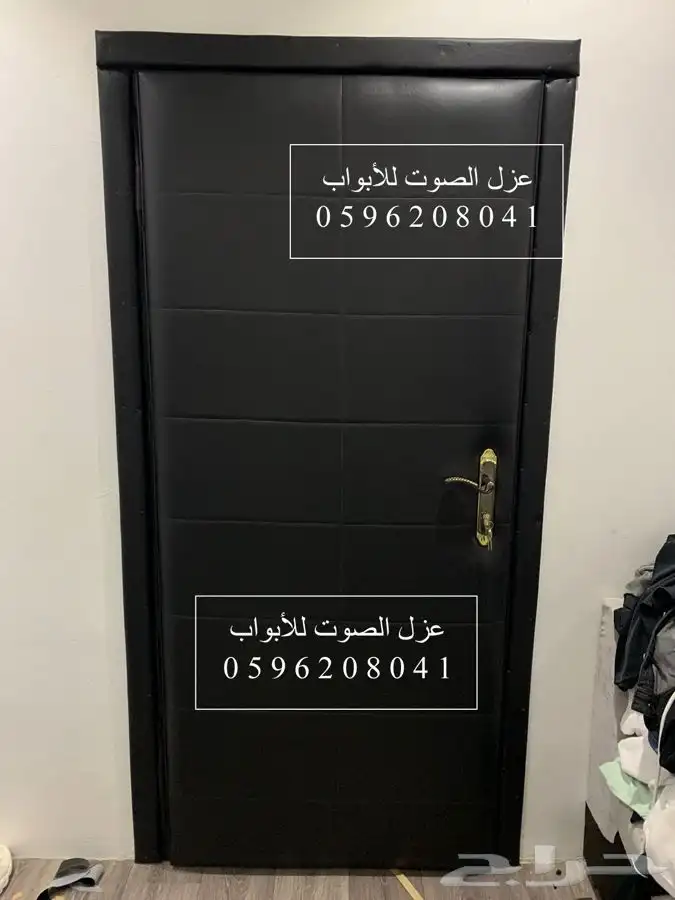 عزل باب ابواب عزل الصوت للأبواب في الرياض 19