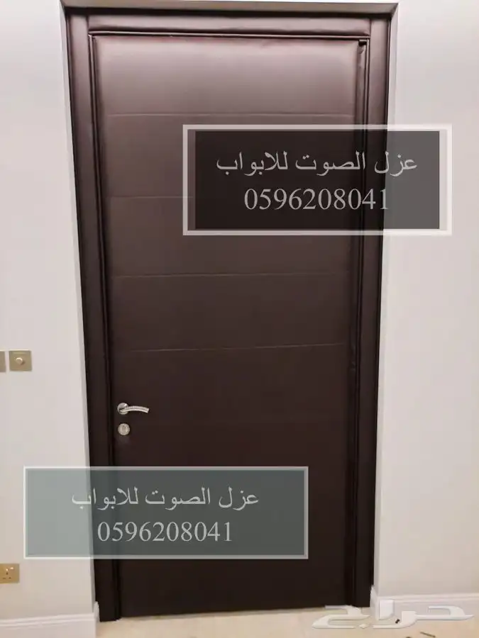 عزل باب ابواب عزل الصوت للأبواب في الرياض 69