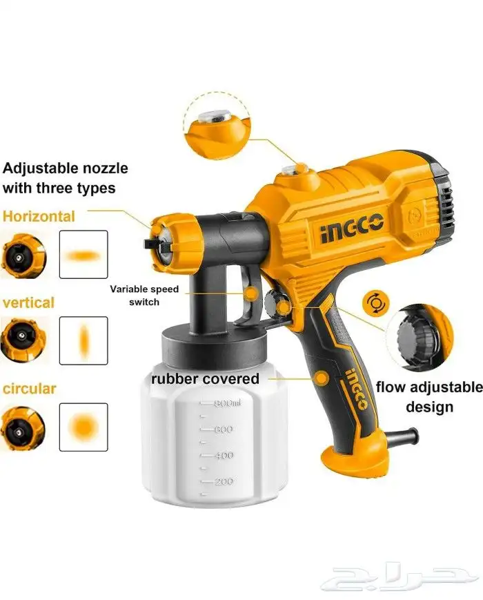 مسدس رش بويا كهرباء 1