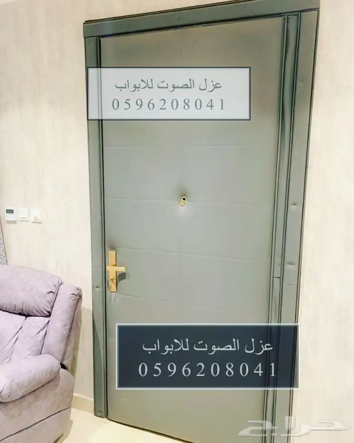 عزل باب ابواب عزل الصوت للأبواب في الرياض 44
