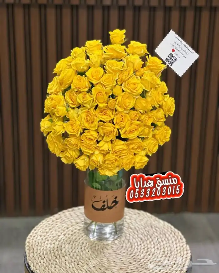 هدايا باقات عيد ميلاد مناسبات .. توصيل بنفس اليوم 4