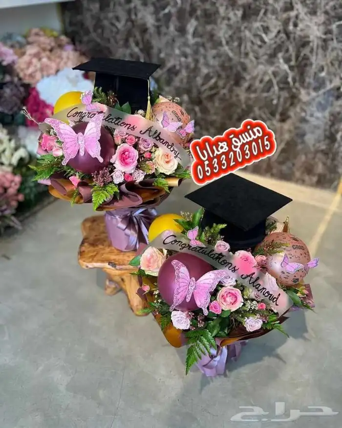 هدايا باقات عيد ميلاد مناسبات .. توصيل بنفس اليوم 27