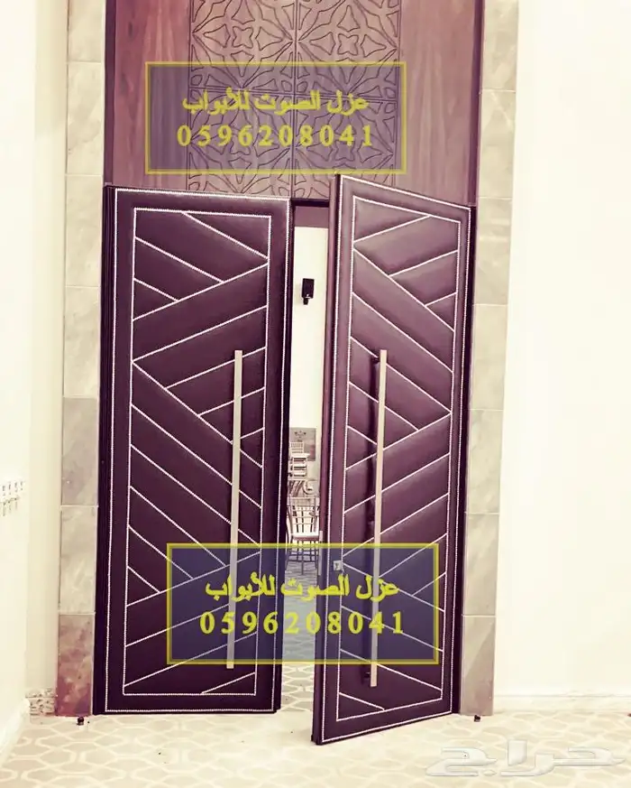 عزل باب ابواب عزل الصوت للأبواب في الرياض 2