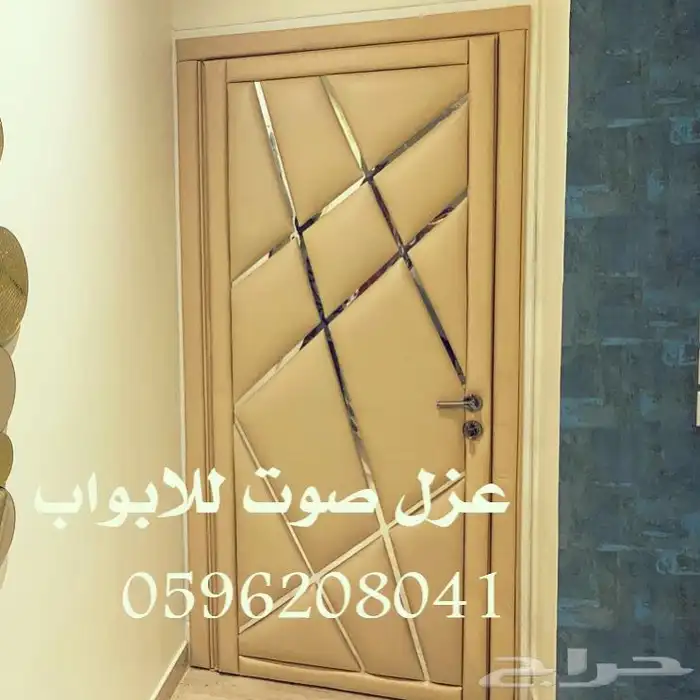 عزل باب ابواب عزل الصوت للأبواب في الرياض 0