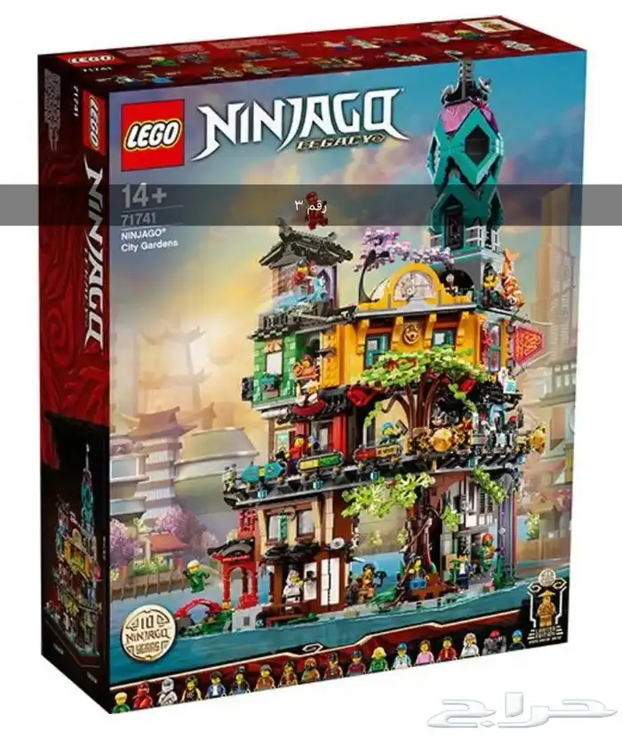 (15 مجموعة) من العاب التركيب ليقو LEGO 2