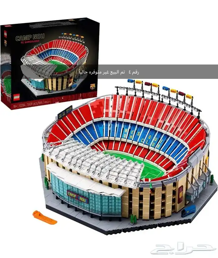 (15 مجموعة) من العاب التركيب ليقو LEGO 3