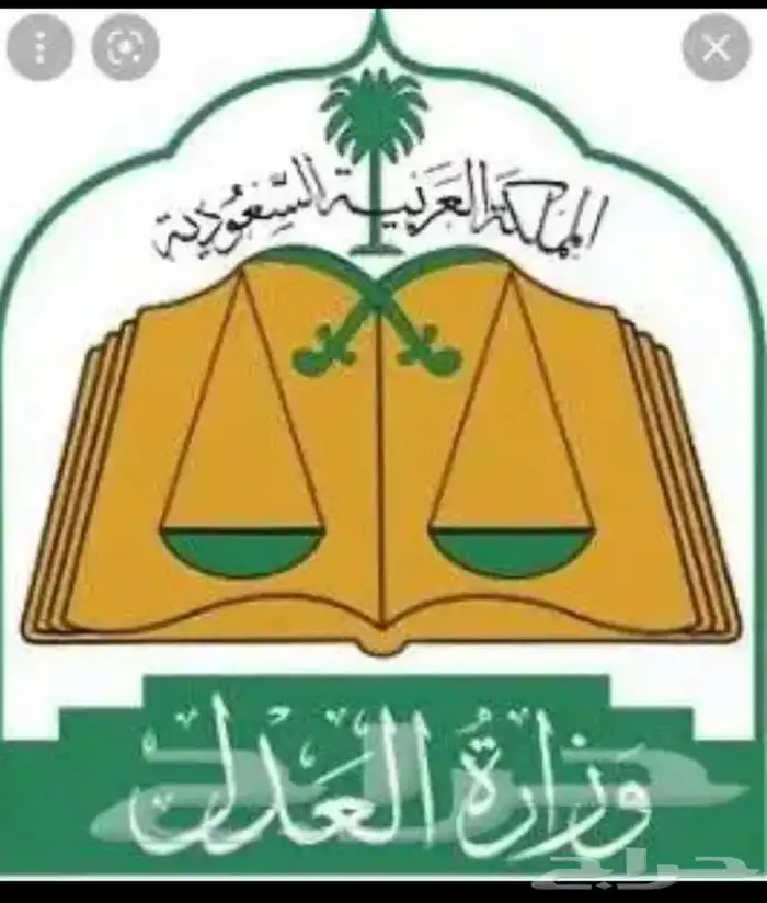 مأذون شرعي لعقود الأنكحة بالمزاحمية وضواحيها 0