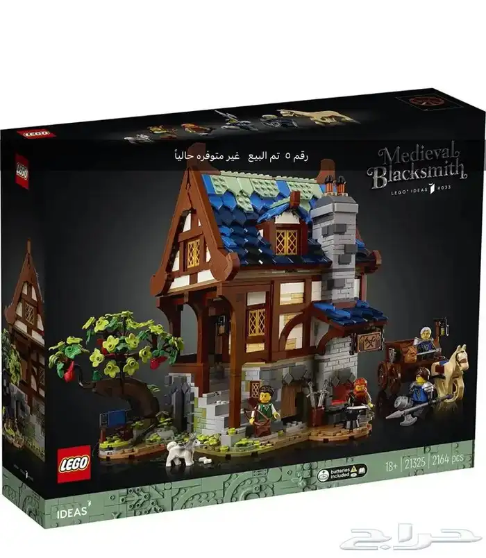 (15 مجموعة) من العاب التركيب ليقو LEGO 4