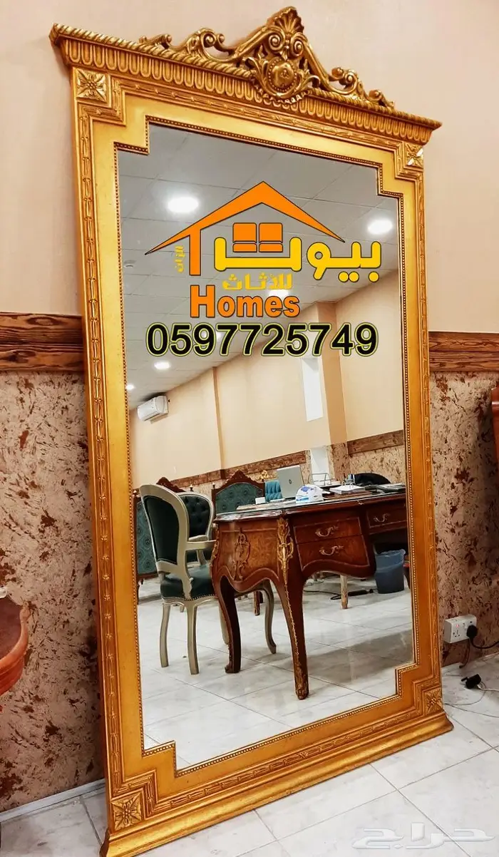 اثاث ملكي راقي كلاسيكي مجالس وقصور افراح 31