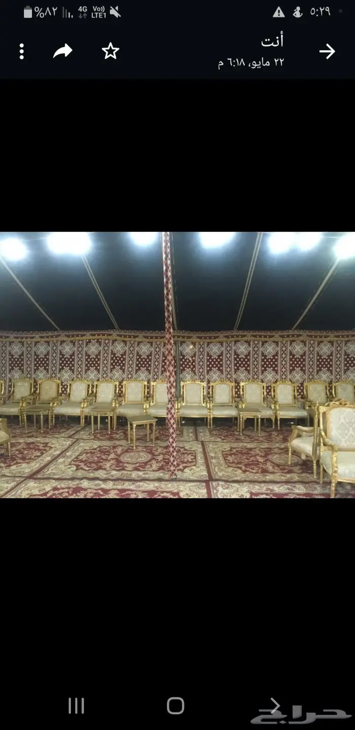 تاجير لوازم مناسبات القصيم و جميع مناطق المملكة 0