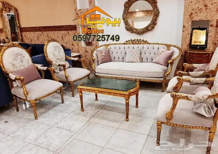 اثاث ملكي راقي كلاسيكي مجالس وقصور افراح 12