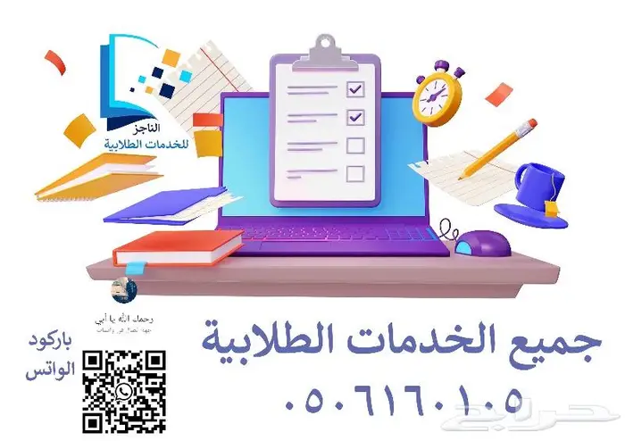 تحويل ملفات البي دي اف pdf الى وورد word 0