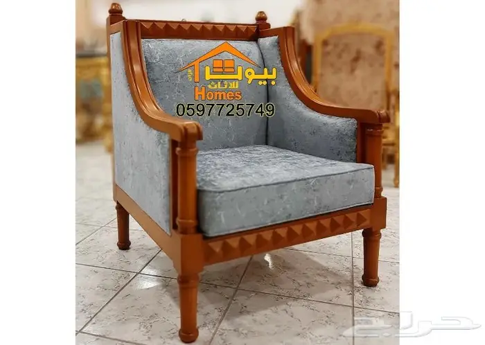 اثاث ملكي راقي كلاسيكي مجالس وقصور افراح 0