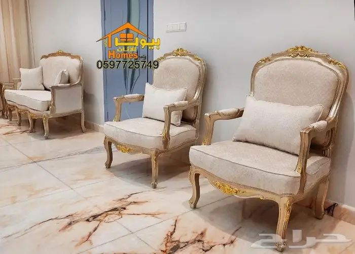 اثاث ملكي راقي كلاسيكي مجالس وقصور افراح 5