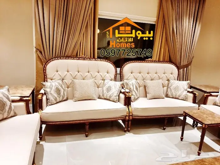 اثاث ملكي راقي كلاسيكي مجالس وقصور افراح 7