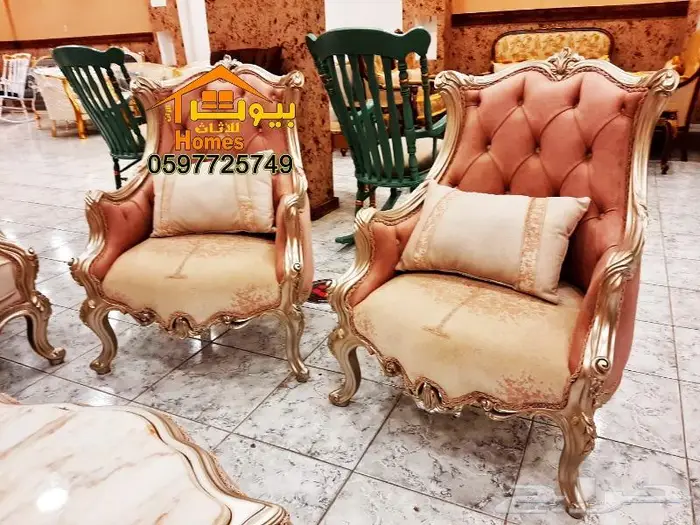اثاث ملكي راقي كلاسيكي مجالس وقصور افراح 21