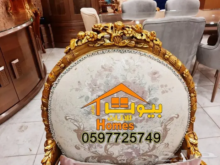 اثاث ملكي راقي كلاسيكي مجالس وقصور افراح 15