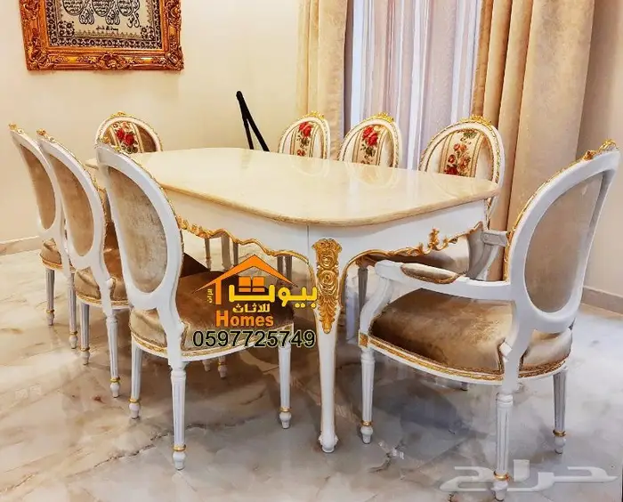 اثاث ملكي راقي كلاسيكي مجالس وقصور افراح 29