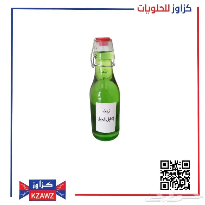 زيوت طبيعية 0