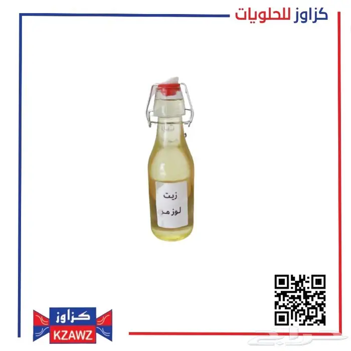 زيوت طبيعية 6