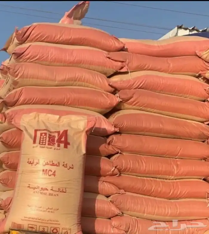 يوجد لدين ا نخالة ودقيق مخابز و مكعب الصوامع وغيرهامن لاعلاف 0