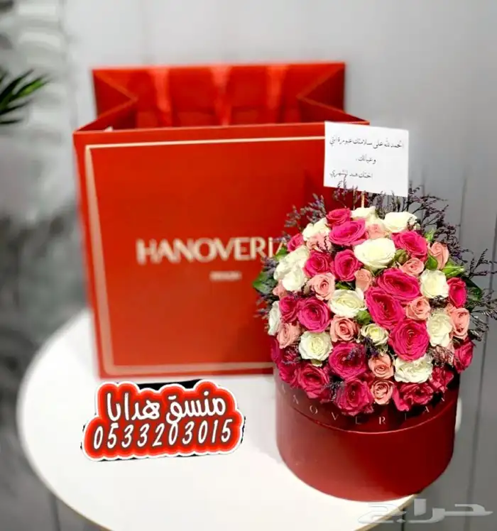هدايا باقات عيد ميلاد مناسبات .. توصيل بنفس اليوم 13