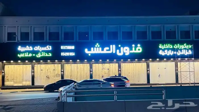 بديل_خشب_خارجي معالج ضد العوامل الجوية 51