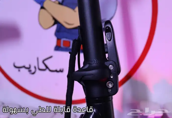 سكوتر كهربائي للكبار برو بسلة 48V 500W قابل للطي موديل 2023 5