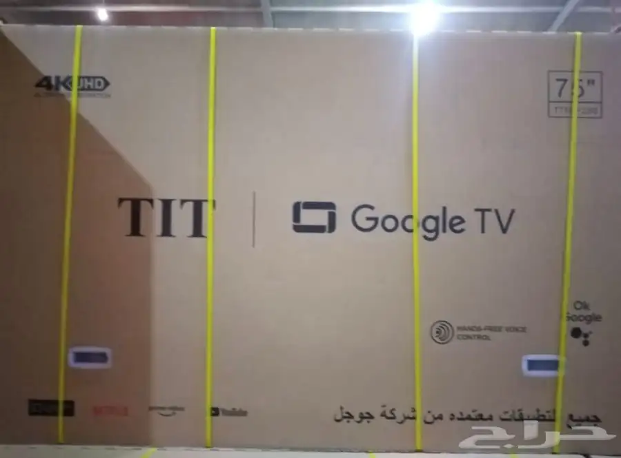 أجهزة كهربائية منزليه مخفضة 12