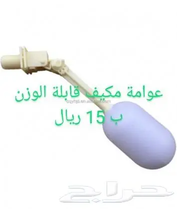 قطع غيار مكيف صحراوي 2