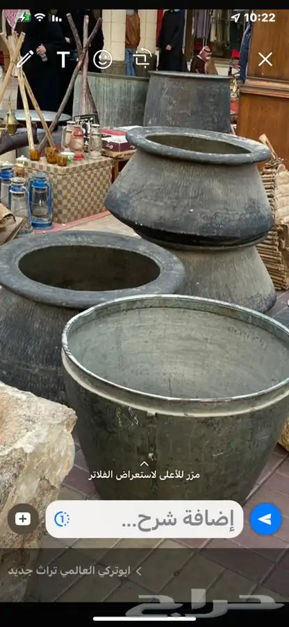 صواني تراثية نادره وقدور حجري ونحاس قديمة 0