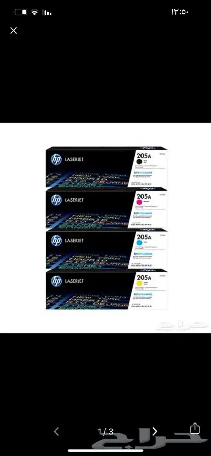 الحاسوب الرقمي لبيع حميع انواع الاحبار والادوات المكتبيه 2