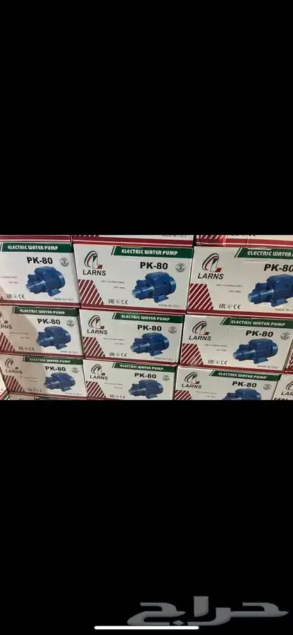 دينمو مضخة مياه ايطالي LARNS متوفر 1 حصان ومتوفر نصف بضمان 1