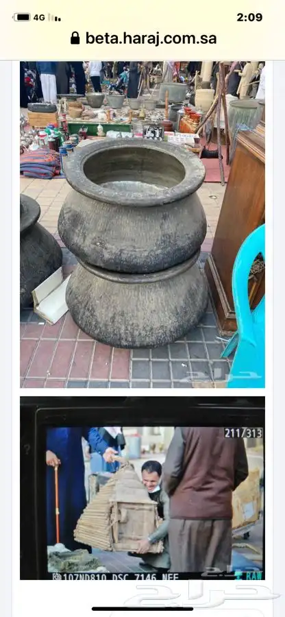 صواني تراثية نادره وقدور حجري ونحاس قديمة 14