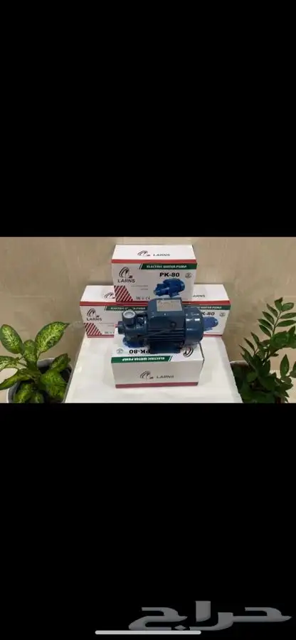 دينمو مضخة مياه ايطالي LARNS متوفر 1 حصان ومتوفر نصف بضمان 2