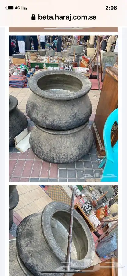 صواني تراثية نادره وقدور حجري ونحاس قديمة 13